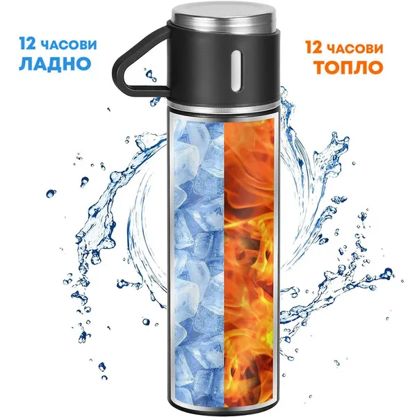Термос со Вакум Изолација + 3 Чаши – 500ml - Image 2